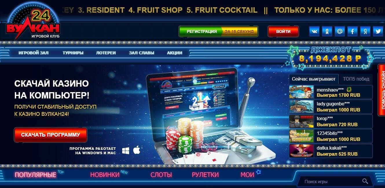 игровые автоматы онлайн казино на реальные деньги
