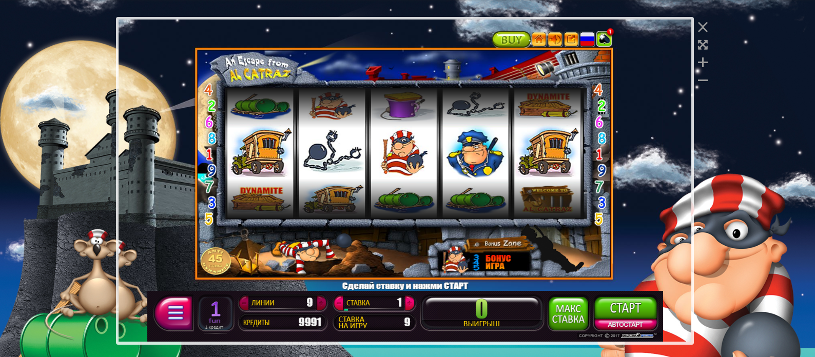Демо казино играть в автоматы бесплатно gm slots игровые автоматы официальный сайт рейтинг слотов рф